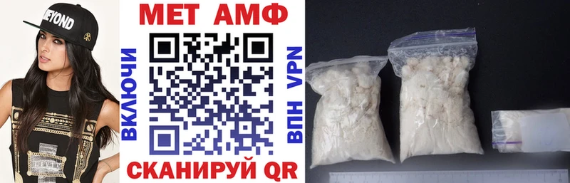 Amphetamine Premium  Лермонтов 