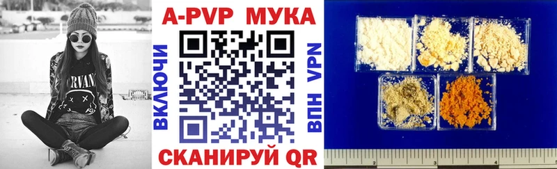дарнет шоп  Лермонтов  Alpha-PVP кристаллы 