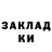 MDMA молли Dark DJ