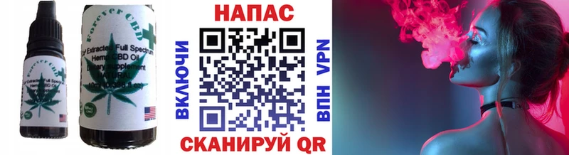 сколько стоит  Лермонтов  Печенье с ТГК марихуана 