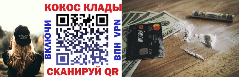COCAIN FishScale наркотики Лермонтов