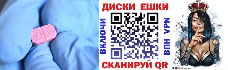Экстази круглые  Лермонтов 