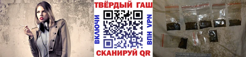 Гашиш Premium Лермонтов