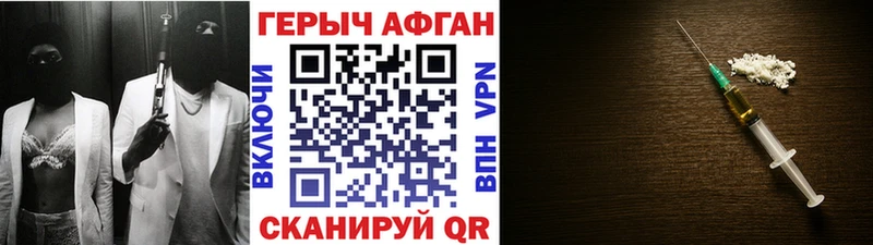 mega маркетплейс  Лермонтов  ГЕРОИН афганец  как найти закладки 