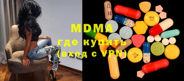 мяу мяу мука Аркадак