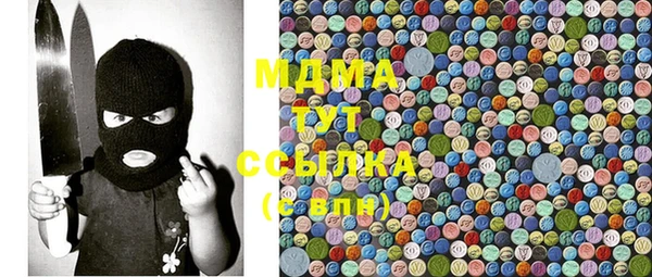 mdma Арсеньев