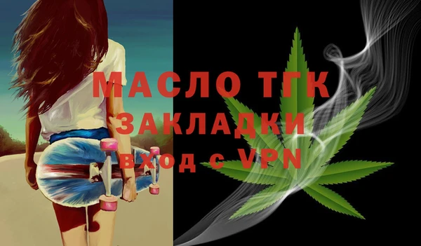 мяу мяу мука Аркадак