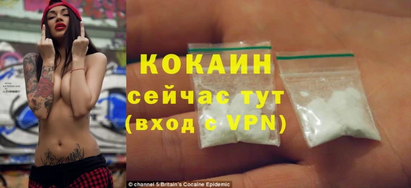 марихуана Осинники