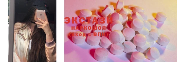 мяу мяу мука Аркадак