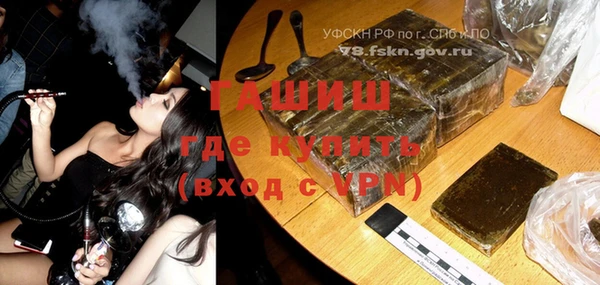 героин Осташков