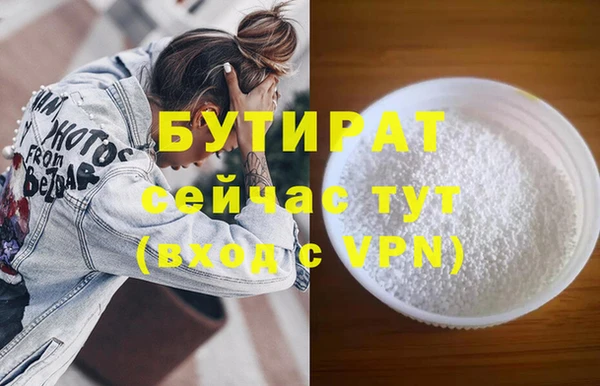 мяу мяу мука Аркадак