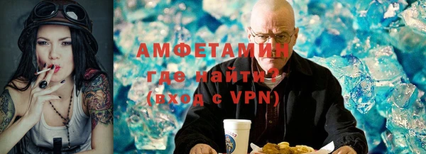 альфа пвп Армянск