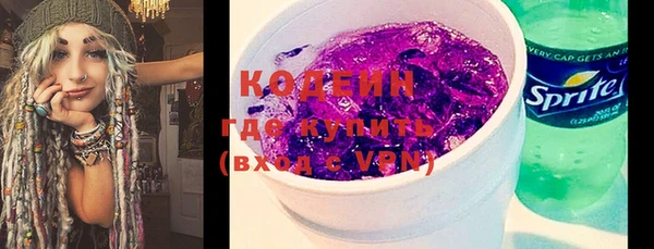 мяу мяу мука Аркадак