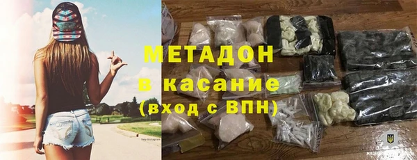 мяу мяу мука Аркадак