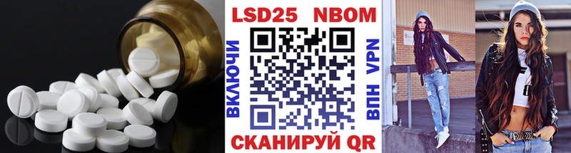 наркотики  Лермонтов  LSD-25 экстази ecstasy 
