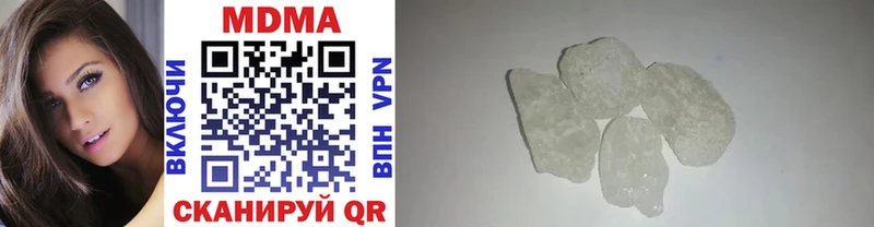 MDMA crystal  omg как зайти  Лермонтов 