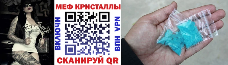 Мефедрон мука Лермонтов