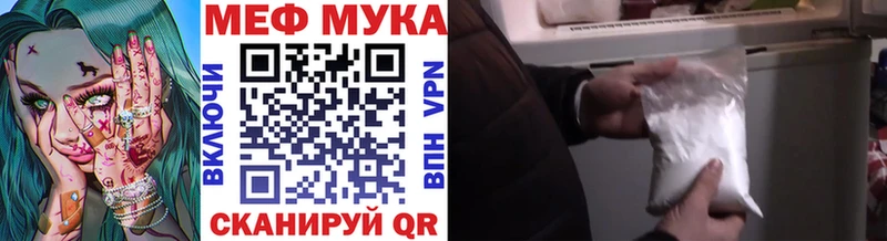 hydra зеркало  Лермонтов  МЕФ mephedrone 
