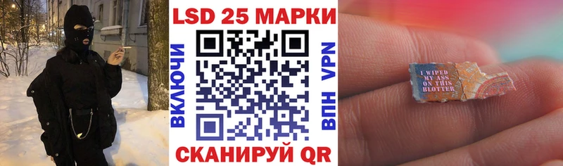 Марки NBOMe 1,8мг  Лермонтов 