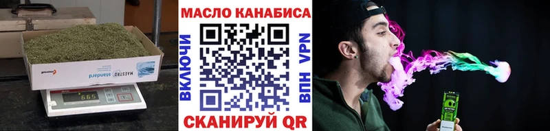 KRAKEN зеркало  купить наркотик  Лермонтов  ТГК жижа 